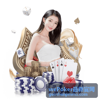 wePoker最新官网版本条目对照查阅示意配图